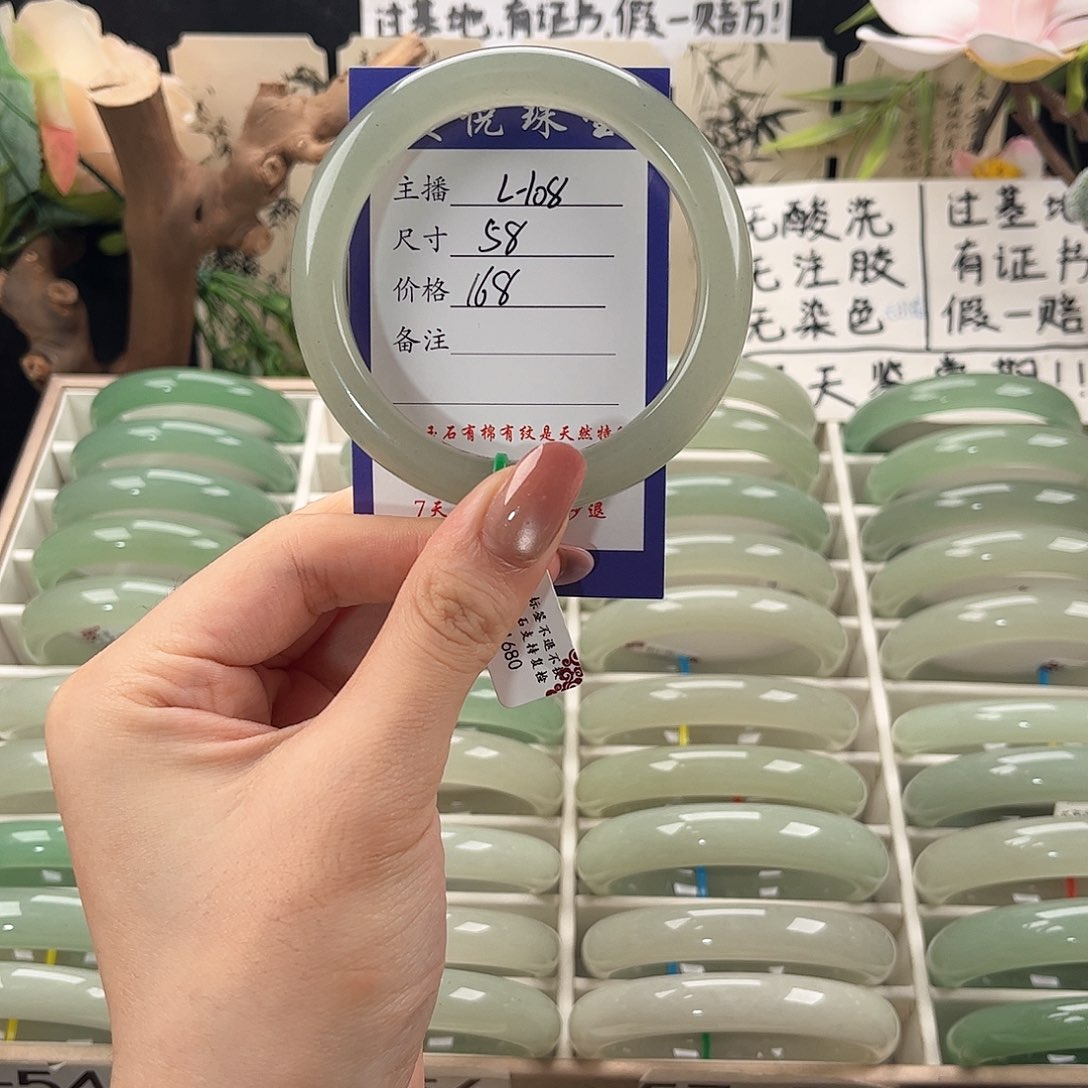 未镶嵌手镯石英质玉下***么