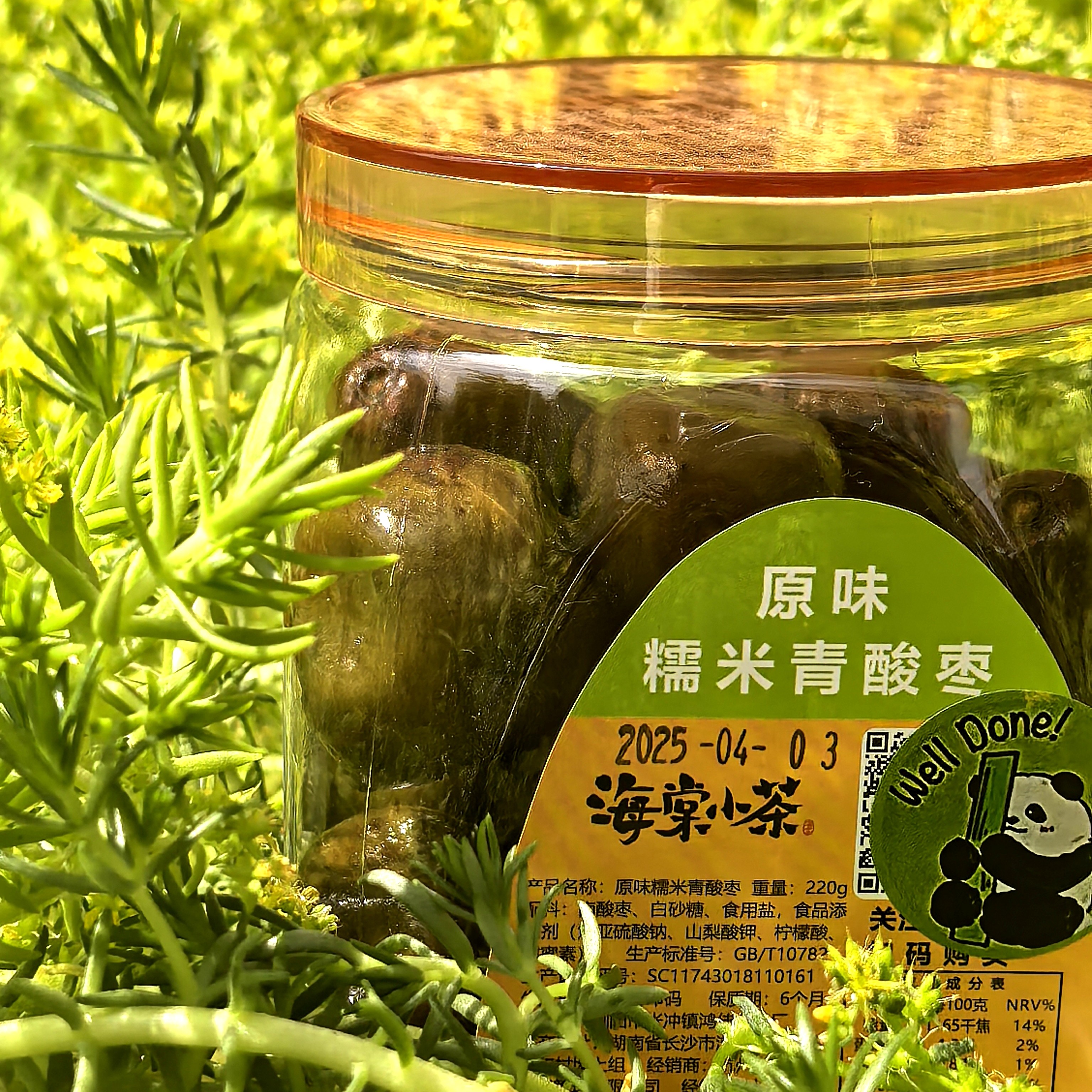 原味糯米青酸枣野生酸枣清香微酸即食茶点