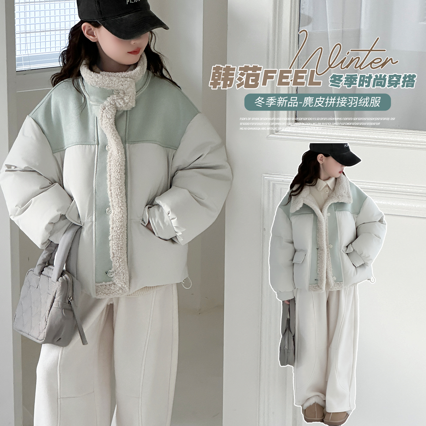 女童羊羔毛羽绒服2025冬装洋气韩系儿童短款宽松面包服白鸭绒外套