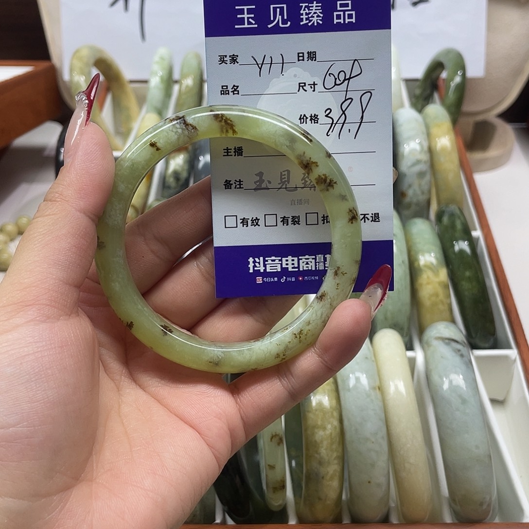 叮****蛇纹石玉未镶嵌手镯
