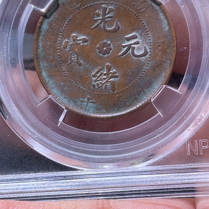 金属豪豪豪豪豪豪0570