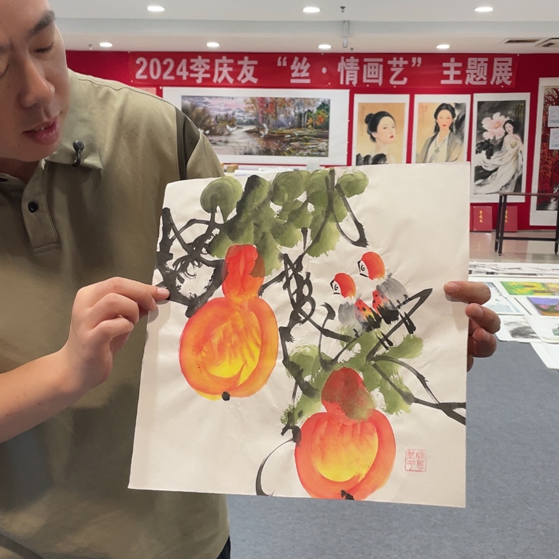 国画今天早上起来发现