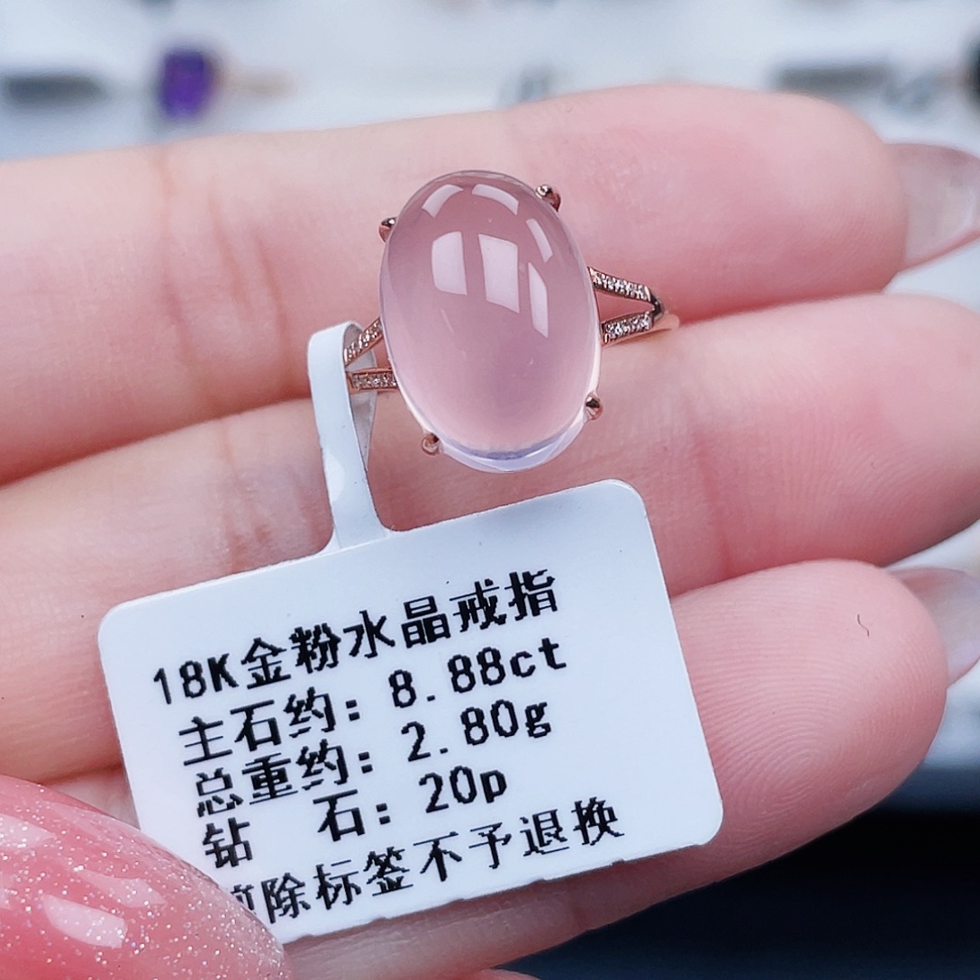 芙蓉石戒指18K金镶嵌