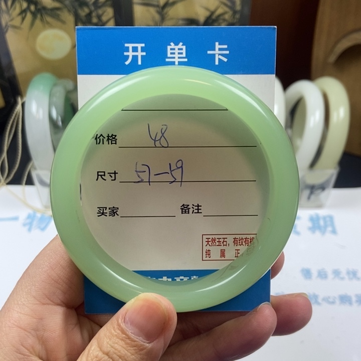 石英质玉未镶嵌手镯