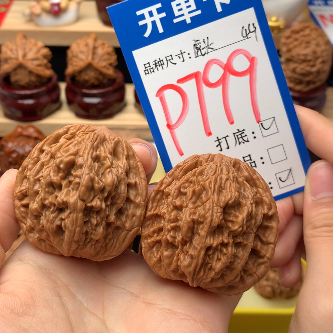 吊坠文玩核桃44尺 虎头