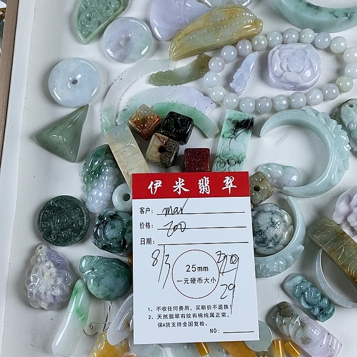 翡翠颈饰未镶嵌翡翠29