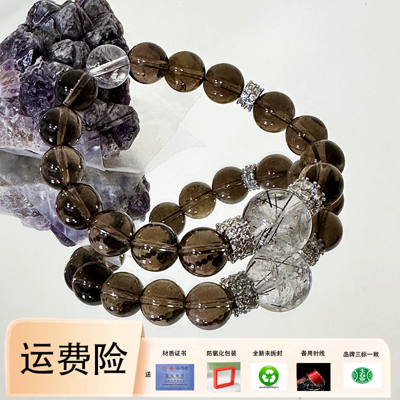 玉石帝【茶金超七黑发晶】天然水晶15mm超七/天然水晶/多样性发其一
