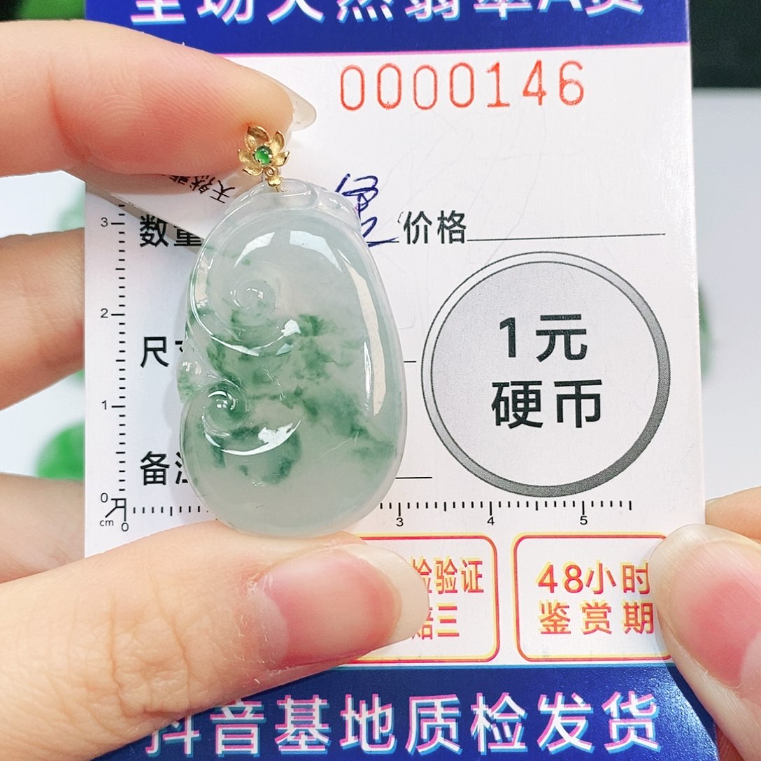 翡翠吊坠(不含链)18K金镶嵌