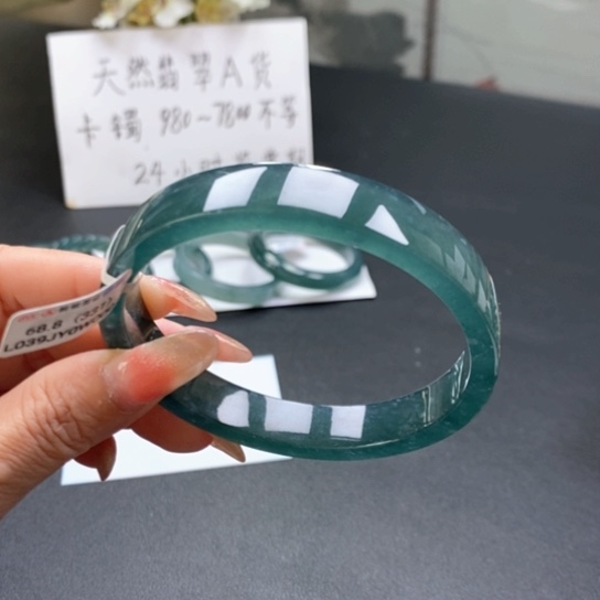 翡翠手镯未镶嵌68尺寸