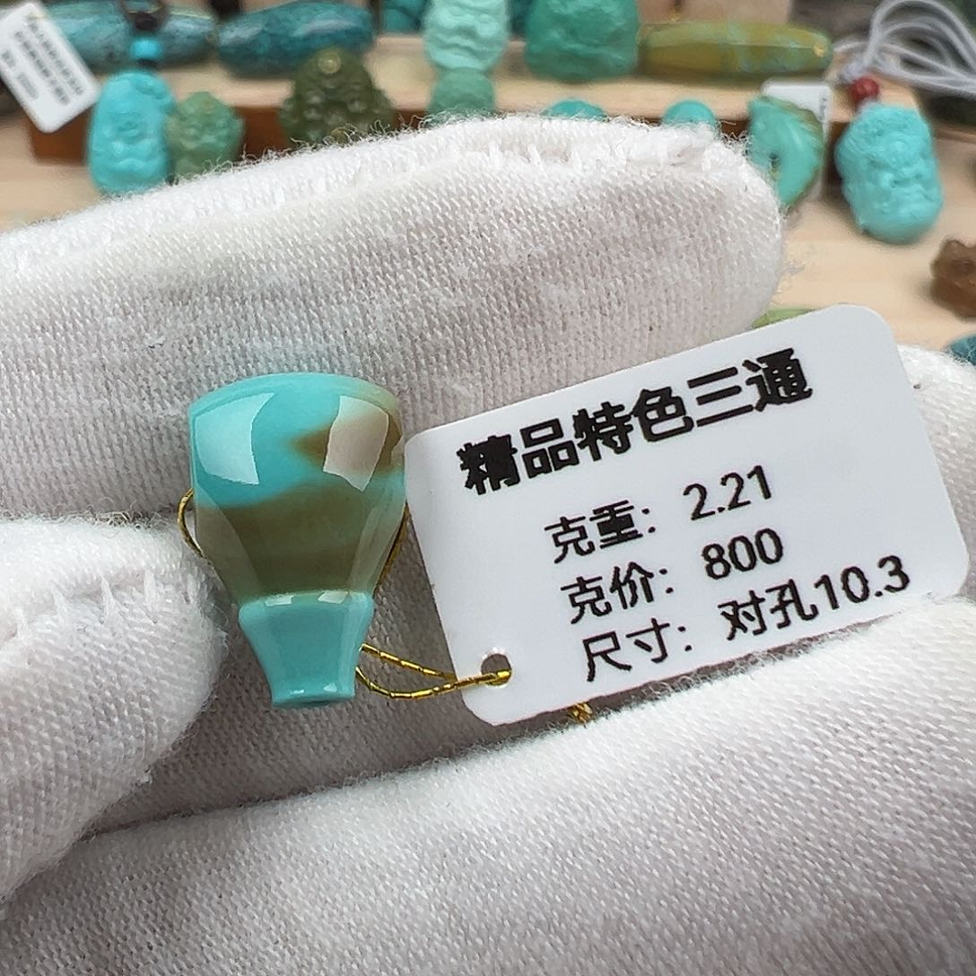 绿松石配饰未镶嵌