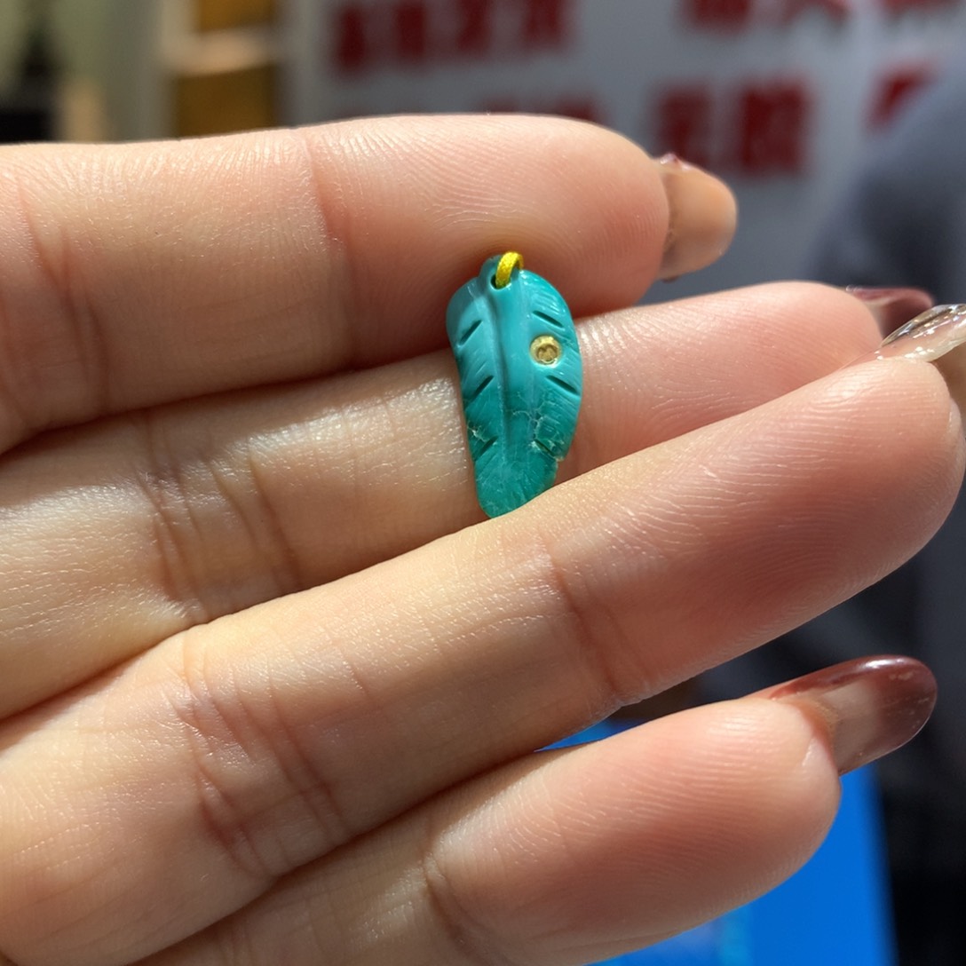 未镶嵌绿松石配饰