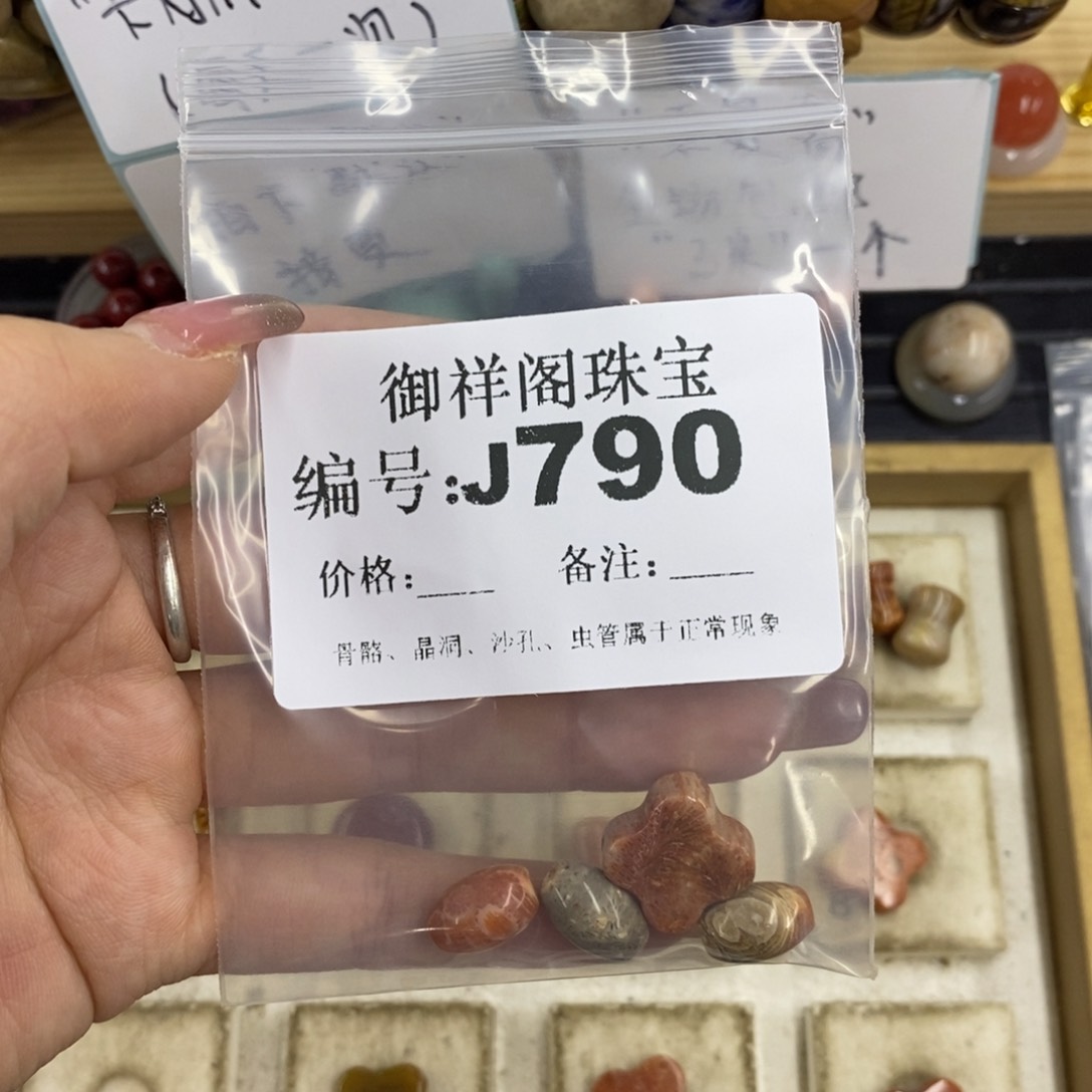 合金硅化珊瑚戒指/****t