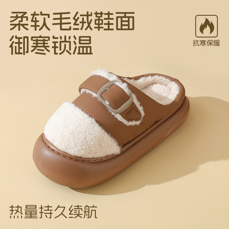 泰迪爱兰情侣款秋冬棉拖EVA底