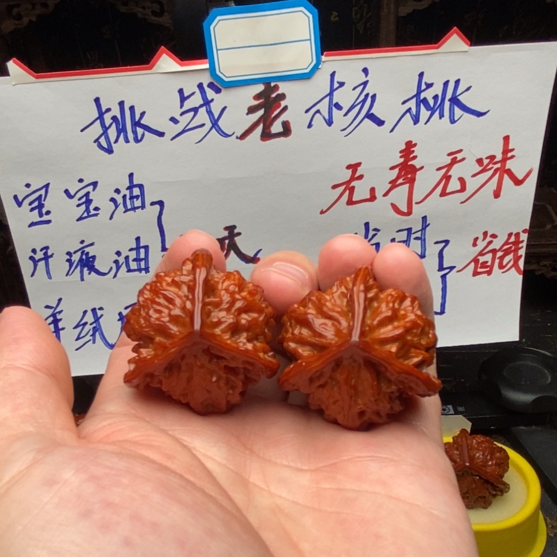 吊坠文玩核桃37盘山三棱