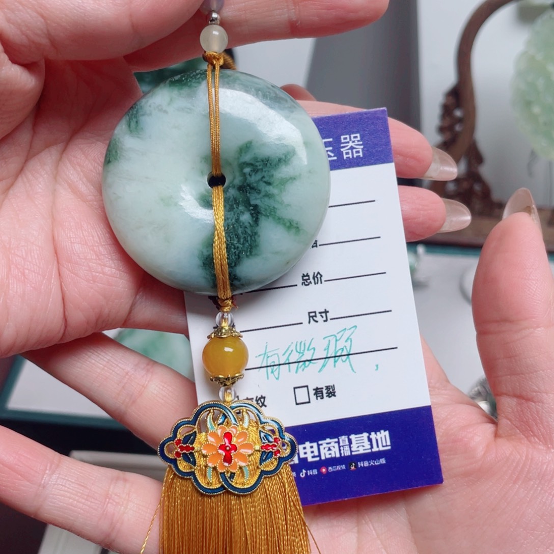 透闪石-蛇纹石玉未镶嵌车挂