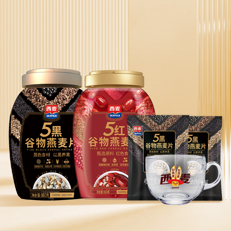 西麦五红五黑燕麦片营养甄选美味健康冲泡早餐