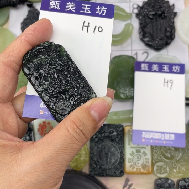 未镶嵌岫玉颈饰紅**心挂件