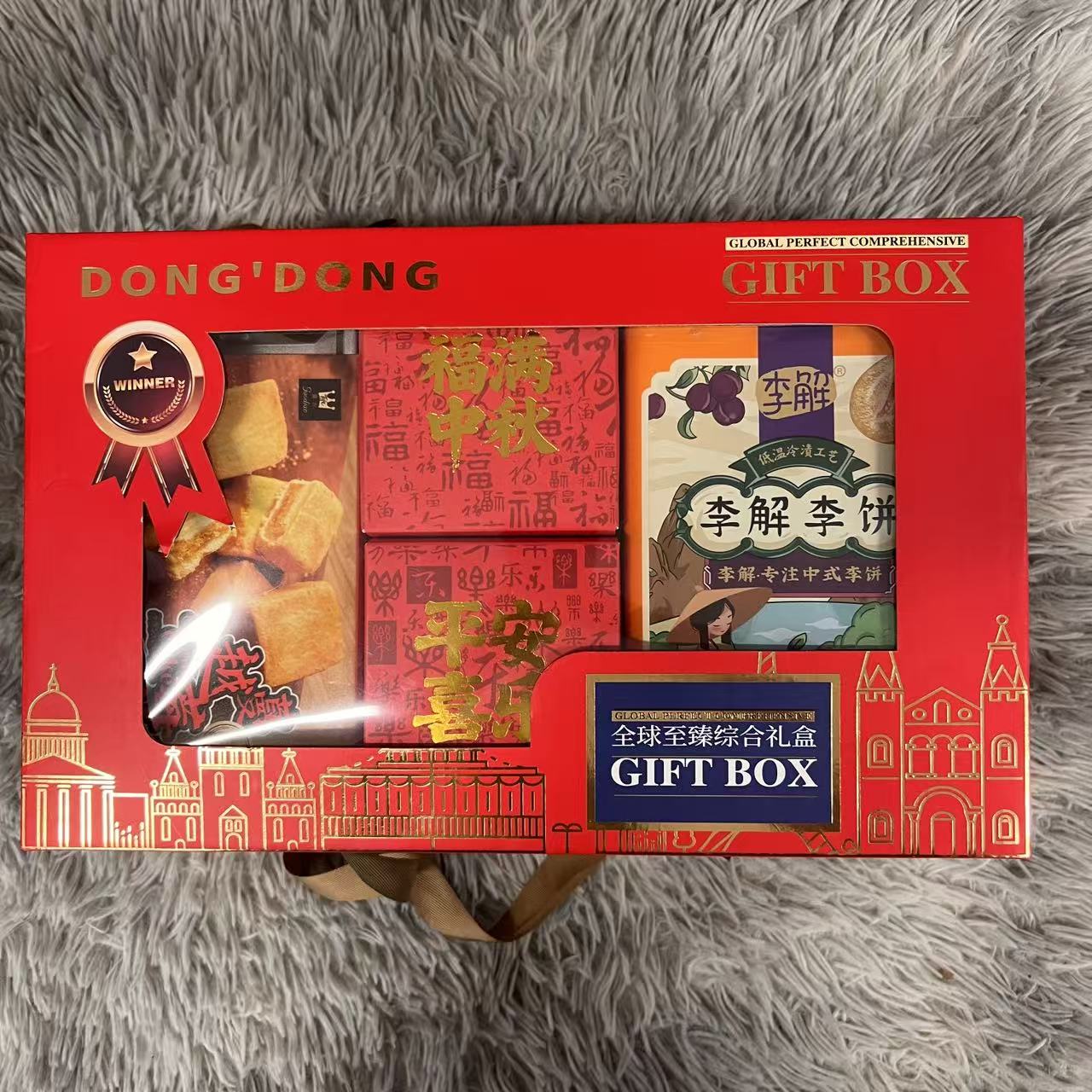 （蔓越莓酥）（肉松条）东东中秋高端糕点礼盒送礼佳品