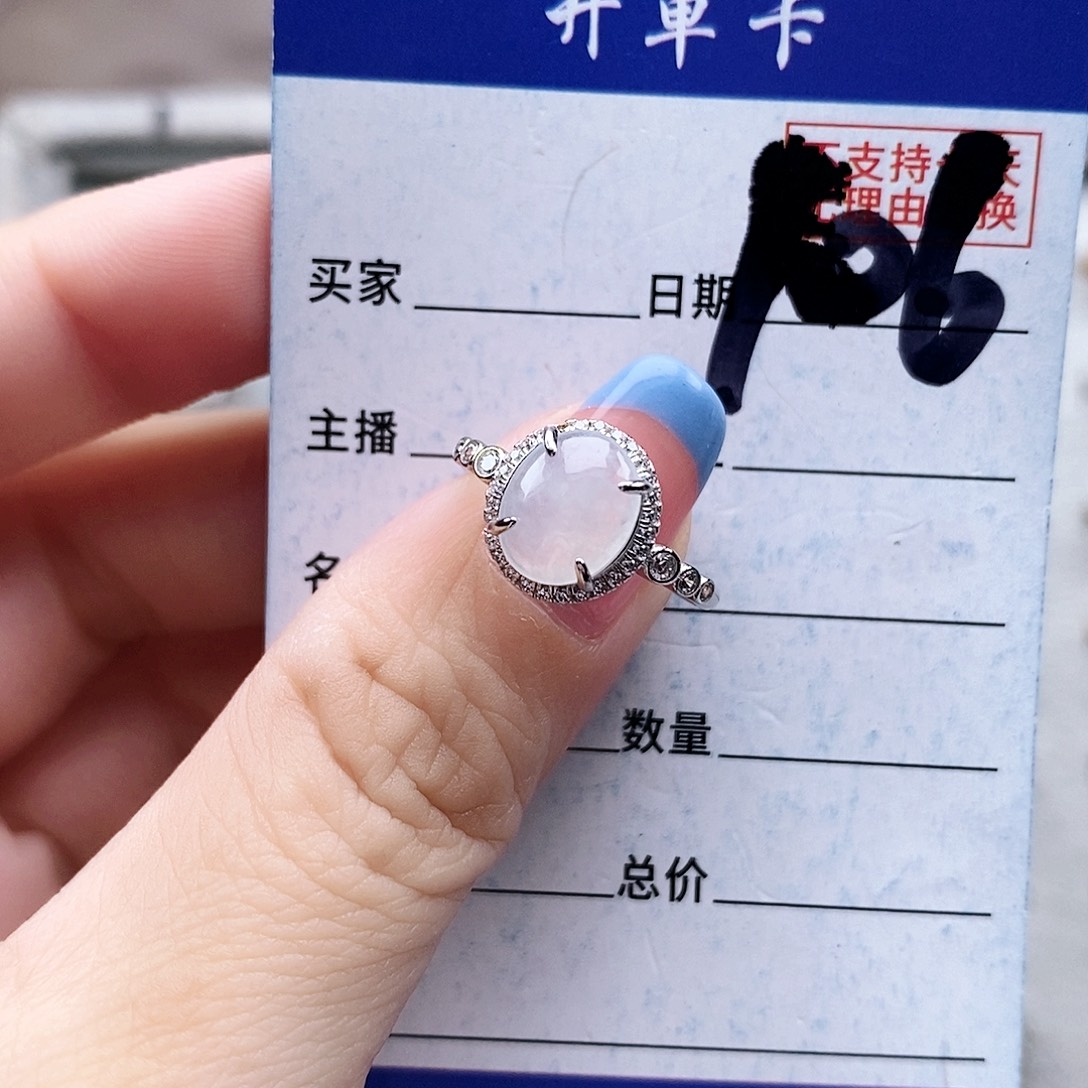 翡翠未镶嵌戒指戒指