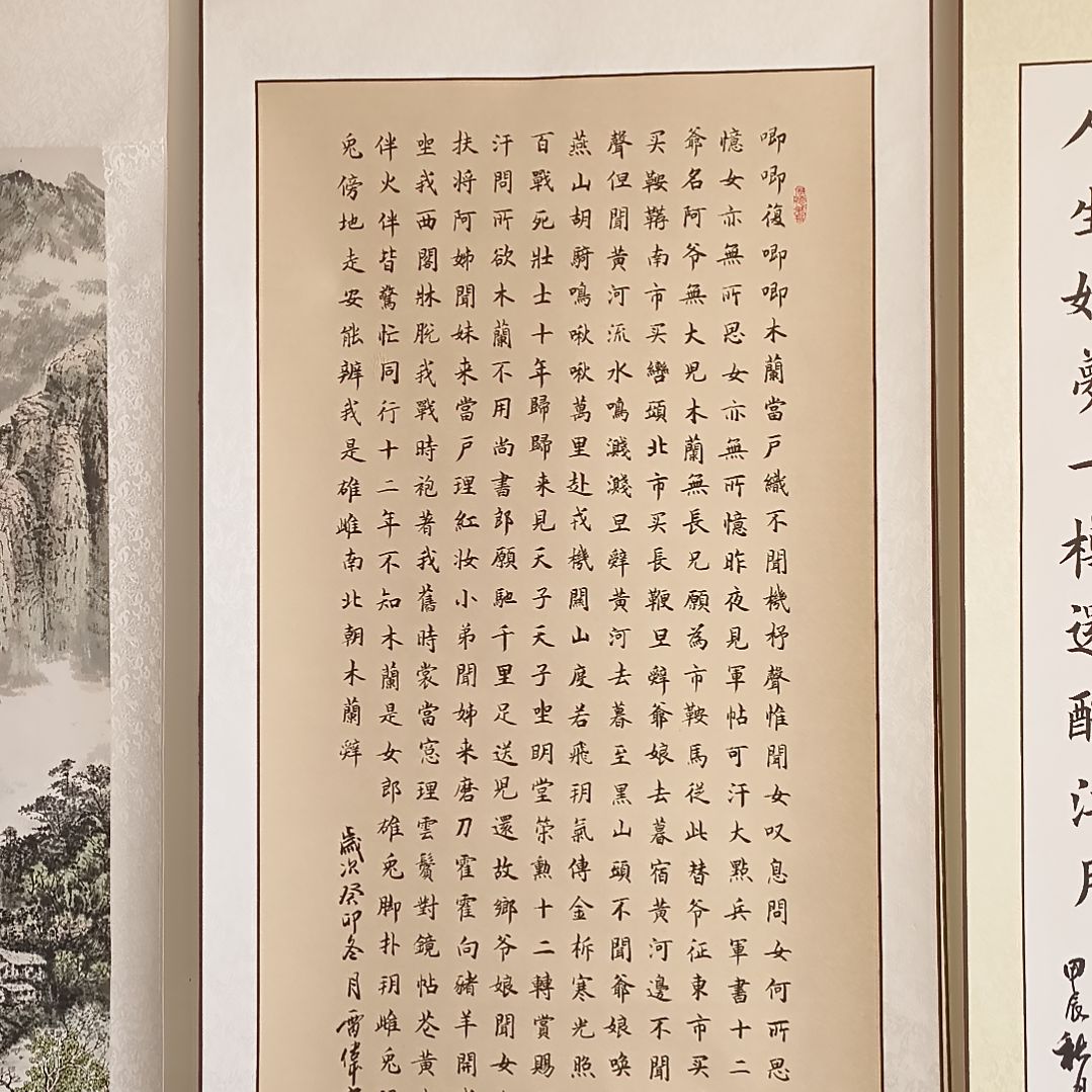 书法：：：：：：：：：：：：：：：：：：