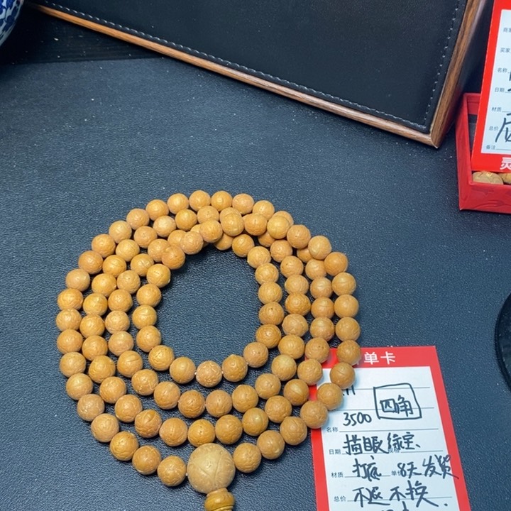 凤眼菩提手串钦*分管