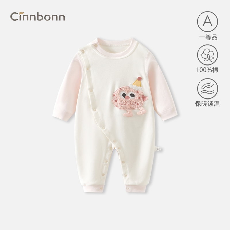 颗粒熊长袖护肚婴儿衣服温感渐变婴儿连体衣春季纯棉柔软打底