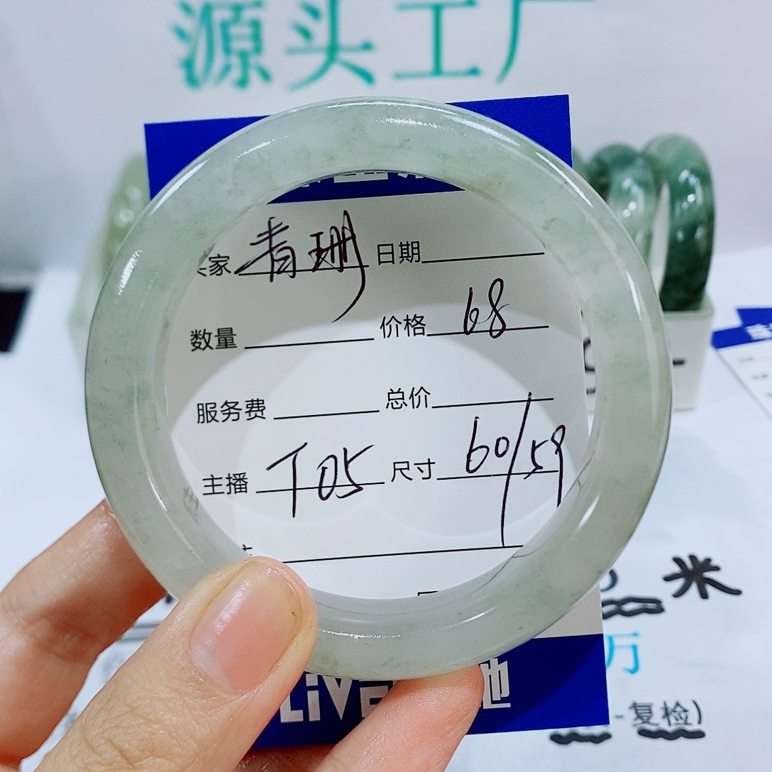 未镶嵌手镯石英质玉T05