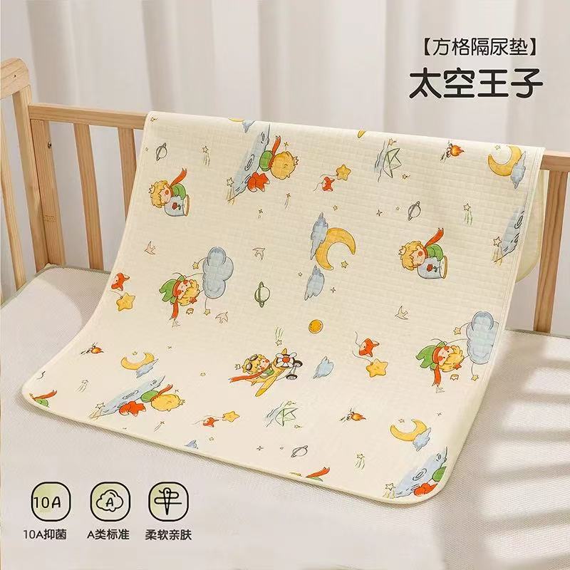 纯棉新生儿婴幼儿隔尿垫超大防侧漏可机洗姨妈垫护理垫加大尺寸  