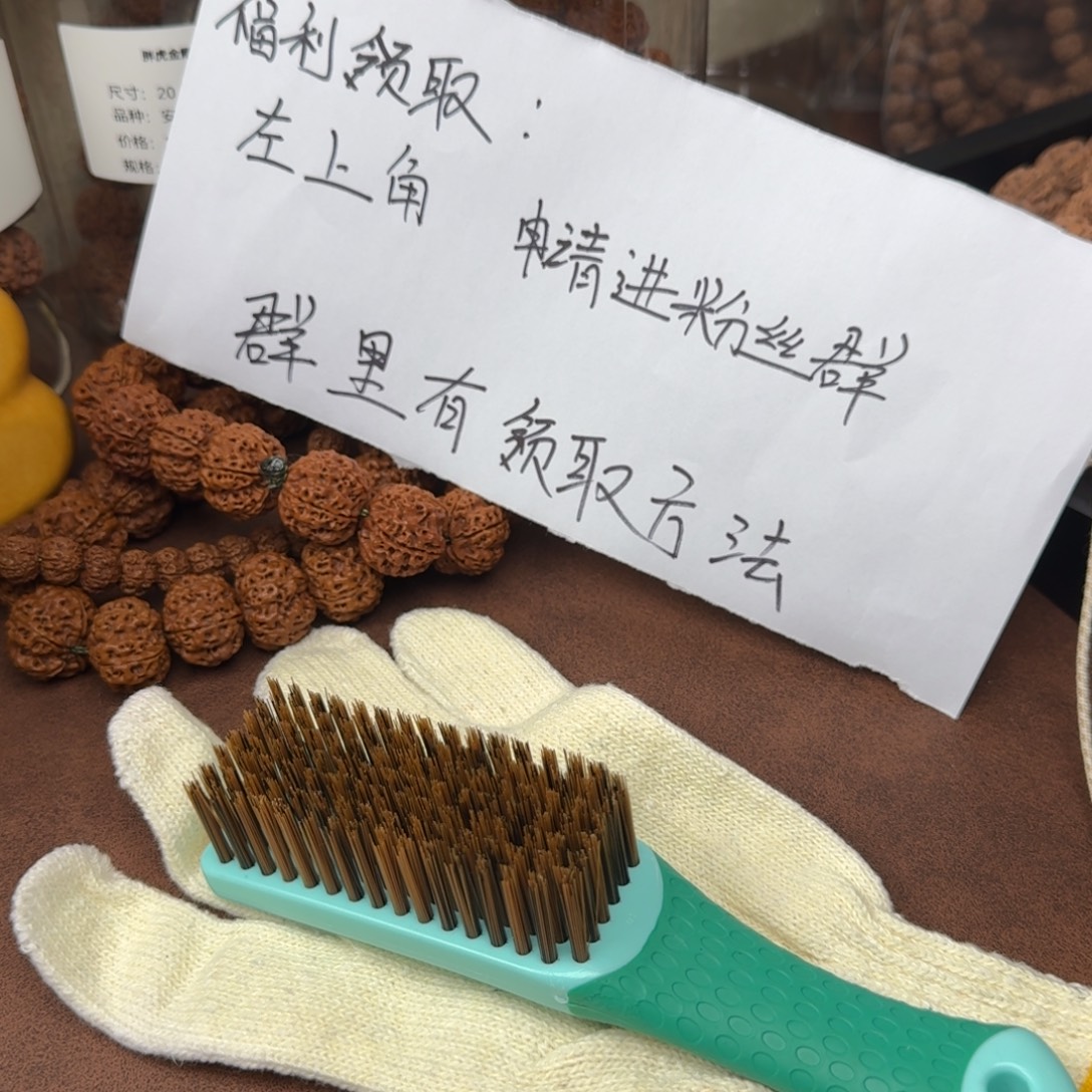 姜***彤手串金刚菩提直播专用套装