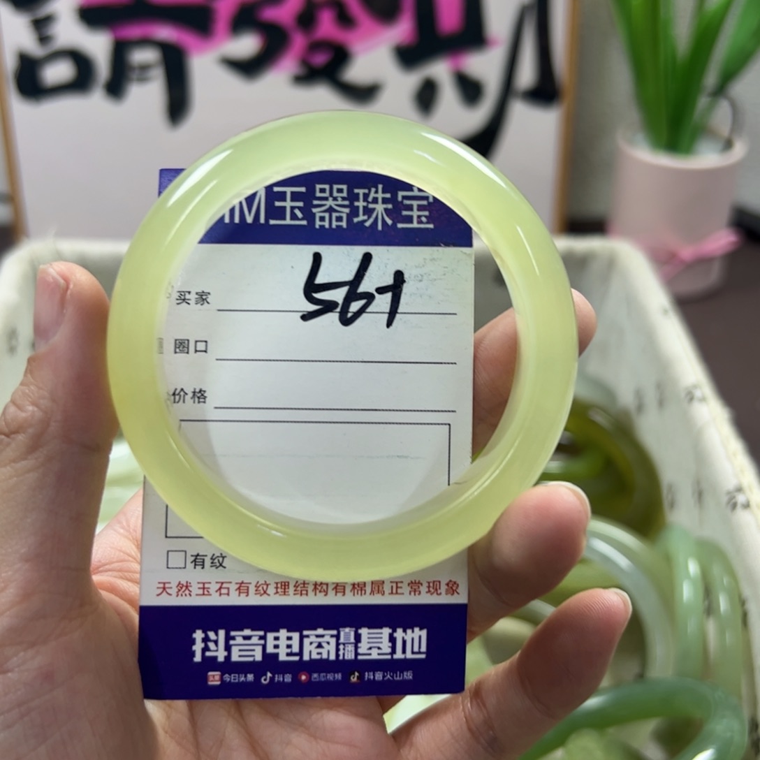 蛇纹石玉手镯未镶嵌333