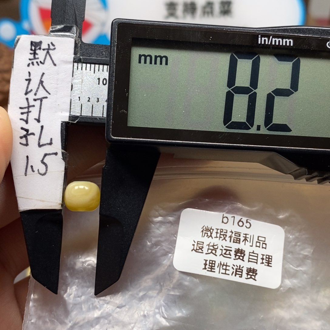 蜜蜡裸石未镶嵌，老型