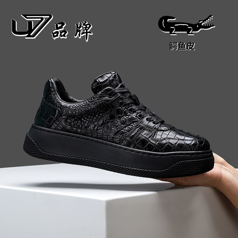 U7品牌男鞋 鳄鱼皮 手工鞋 私人定制