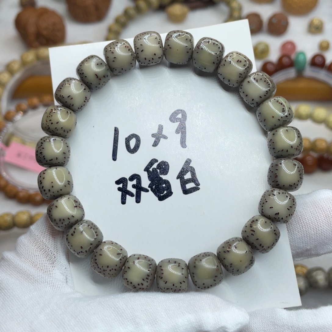 星月菩提手串10/9石玉