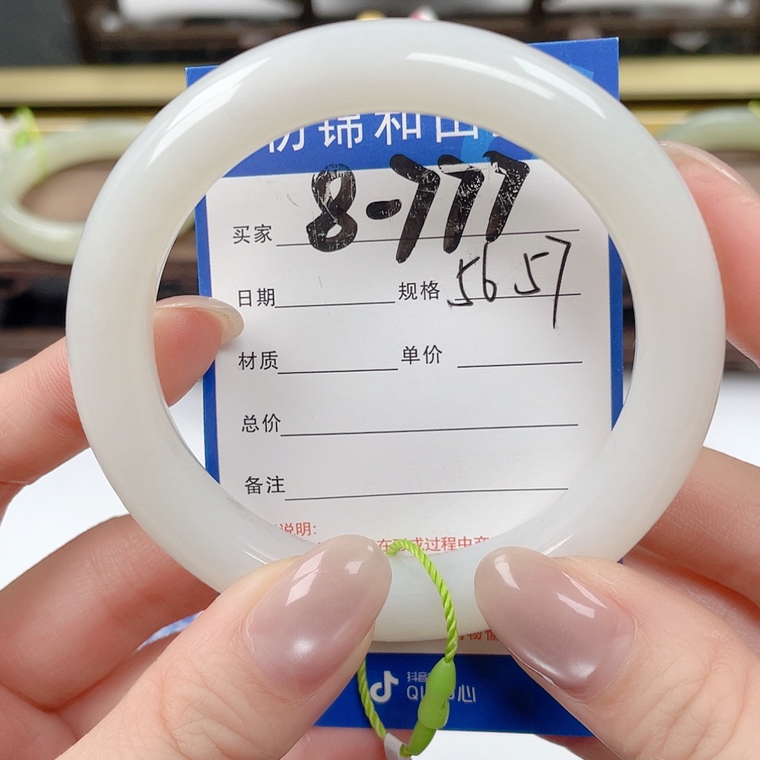 未镶嵌手镯和田玉用****3