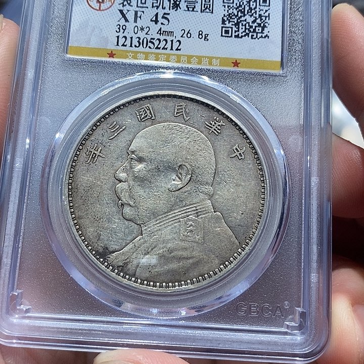 银H****、包真包老三年大头2212