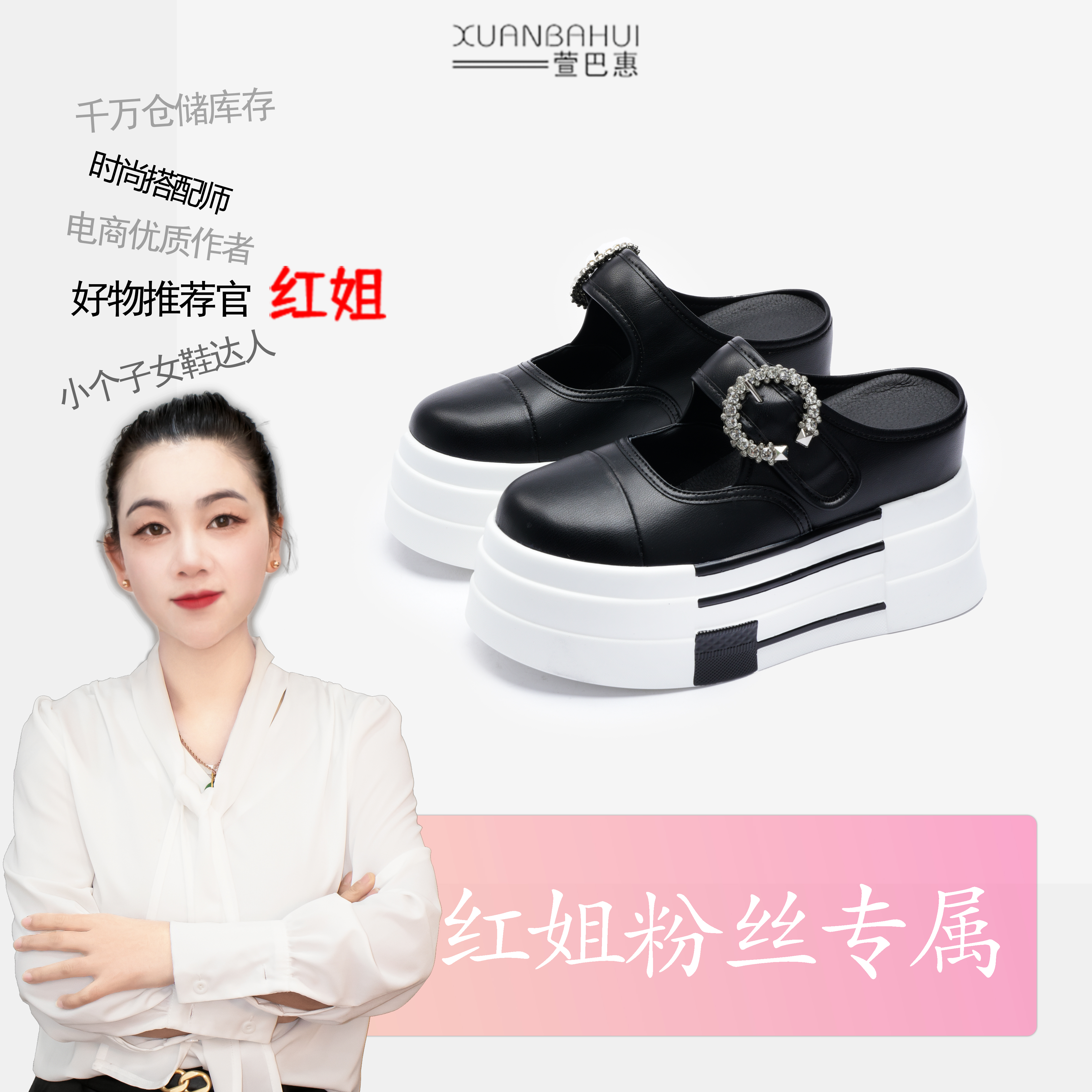 【夏季新款】厚底平增高2025气质款半拖轻奢休闲凉拖女鞋6090