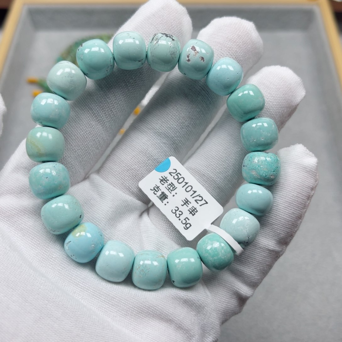 绿松石挂件未镶嵌