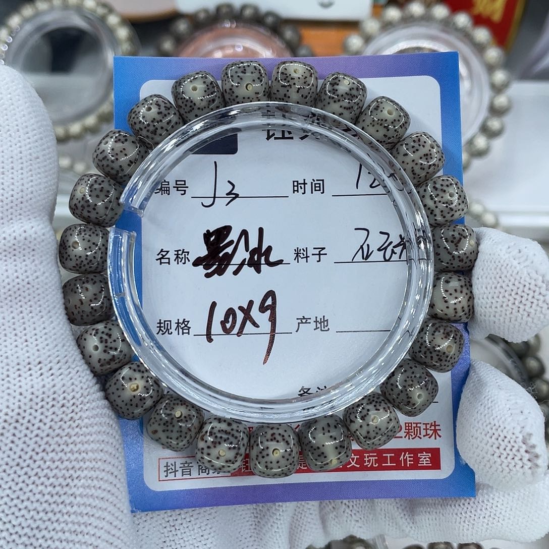 星月菩提手串3墨冰