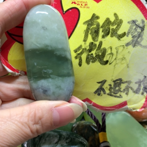 蛇纹石玉未镶嵌手把件