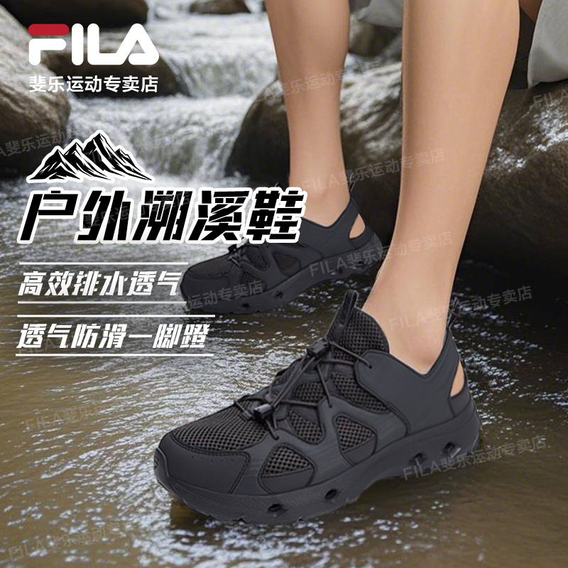 Fila/斐乐2025年夏季新款男【波光鞋】户外沙滩溯溪凉鞋F12M522407F