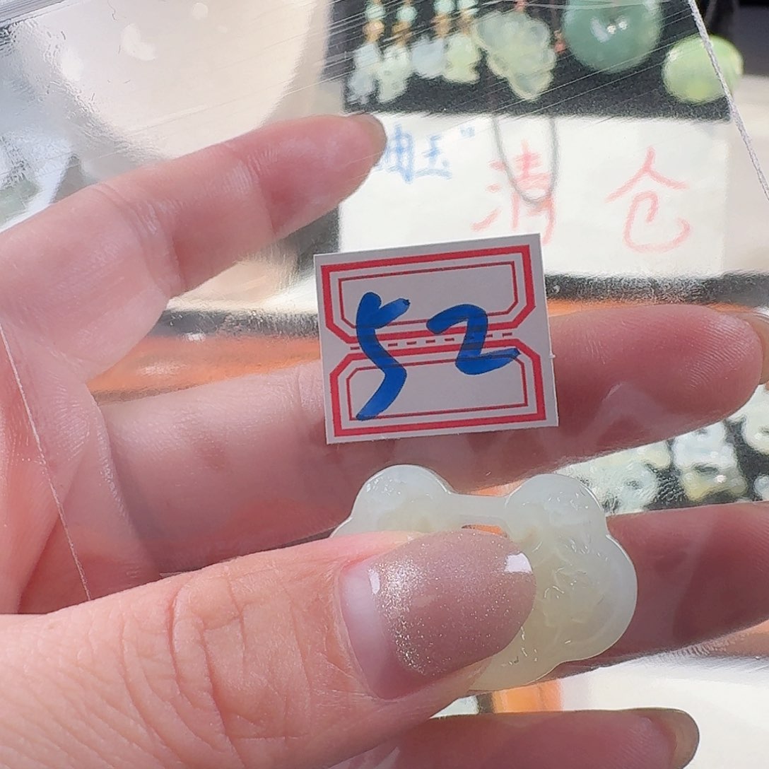 蛇纹石玉颈饰合金不退不换