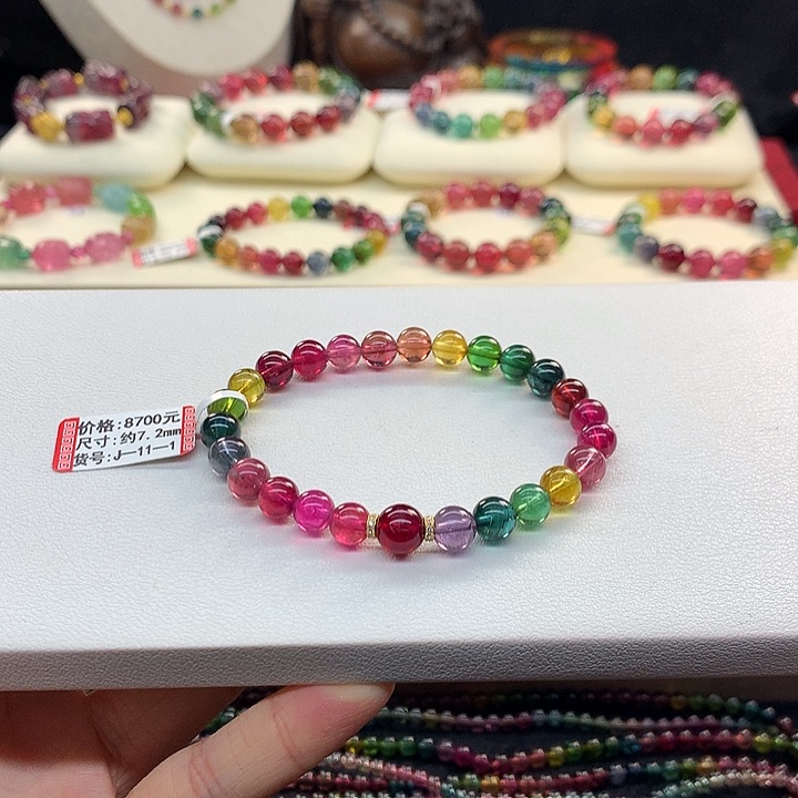 碧玺手链未镶嵌7.2/色标。