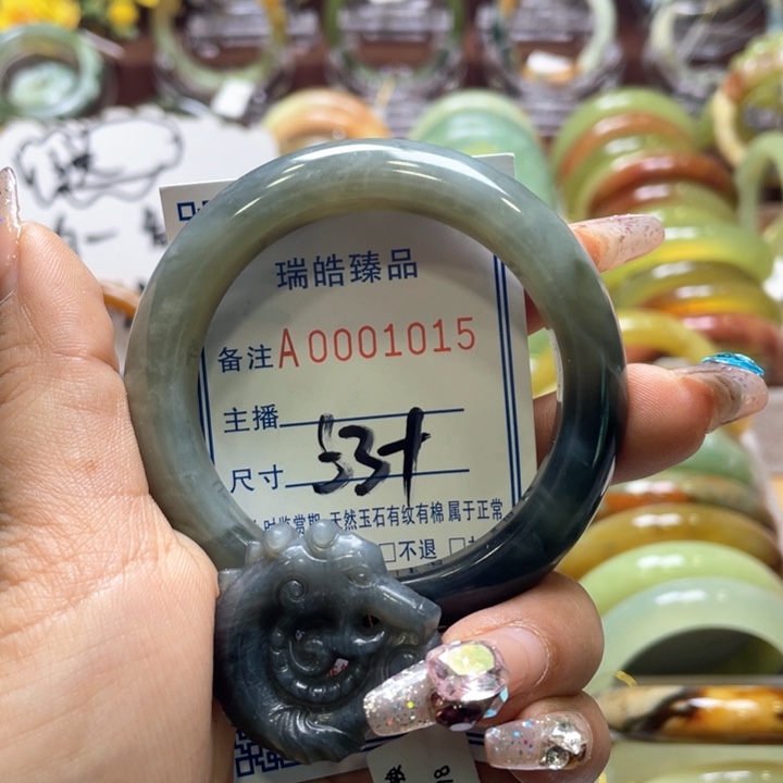 蛇纹石玉手镯未镶嵌