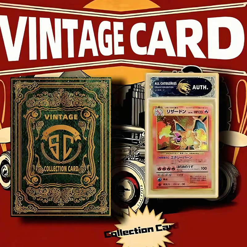 SC全品类中古盒礼盒-90年代老藏卡