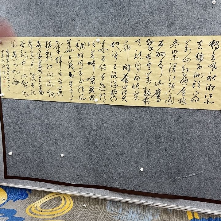 书法书法书法书法