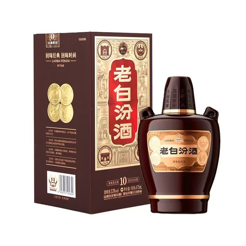 汾酒汾酒山西杏花村老白汾10年 50度475ml*1瓶装清香白酒高度白酒正品