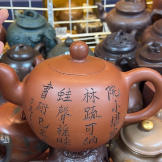 【闪购商品】紫砂茶壶紫砂壶等