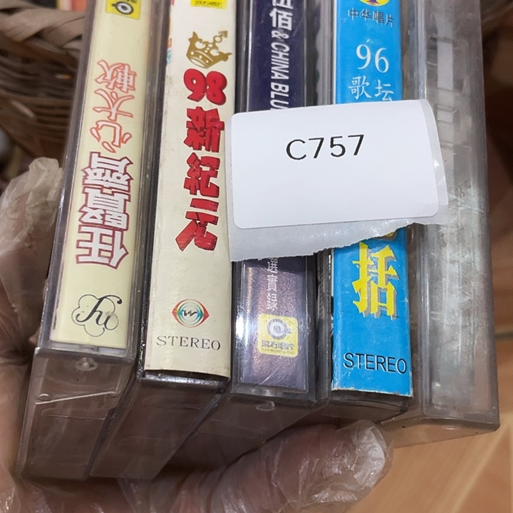 《***》瓷片C757号工艺品