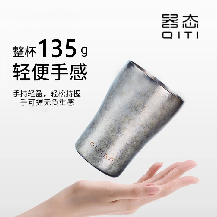 器态咖啡杯钛本色带盖子送 纯钛吸管