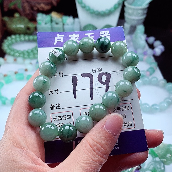 翡翠手链未镶嵌卡12.4